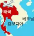 동남아 양국 갈등