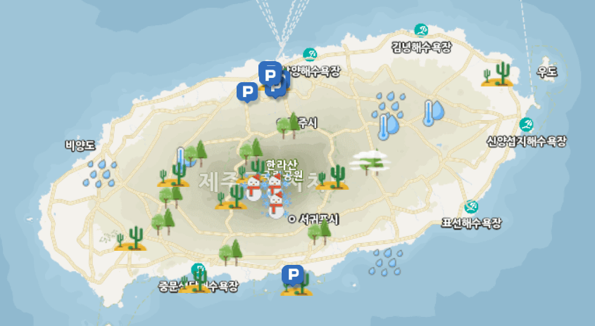 공영주차장 정보