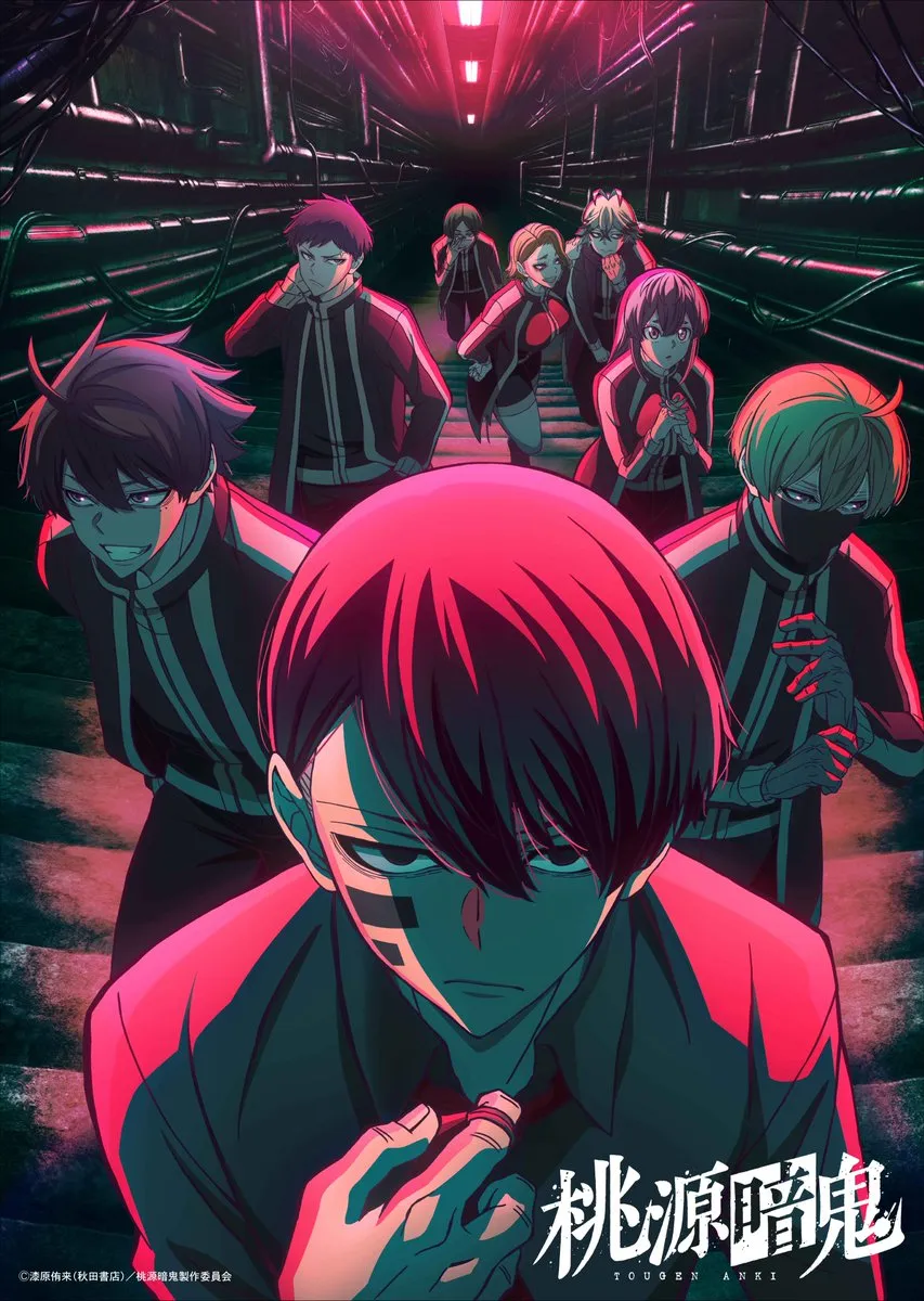 도원암귀 일본판