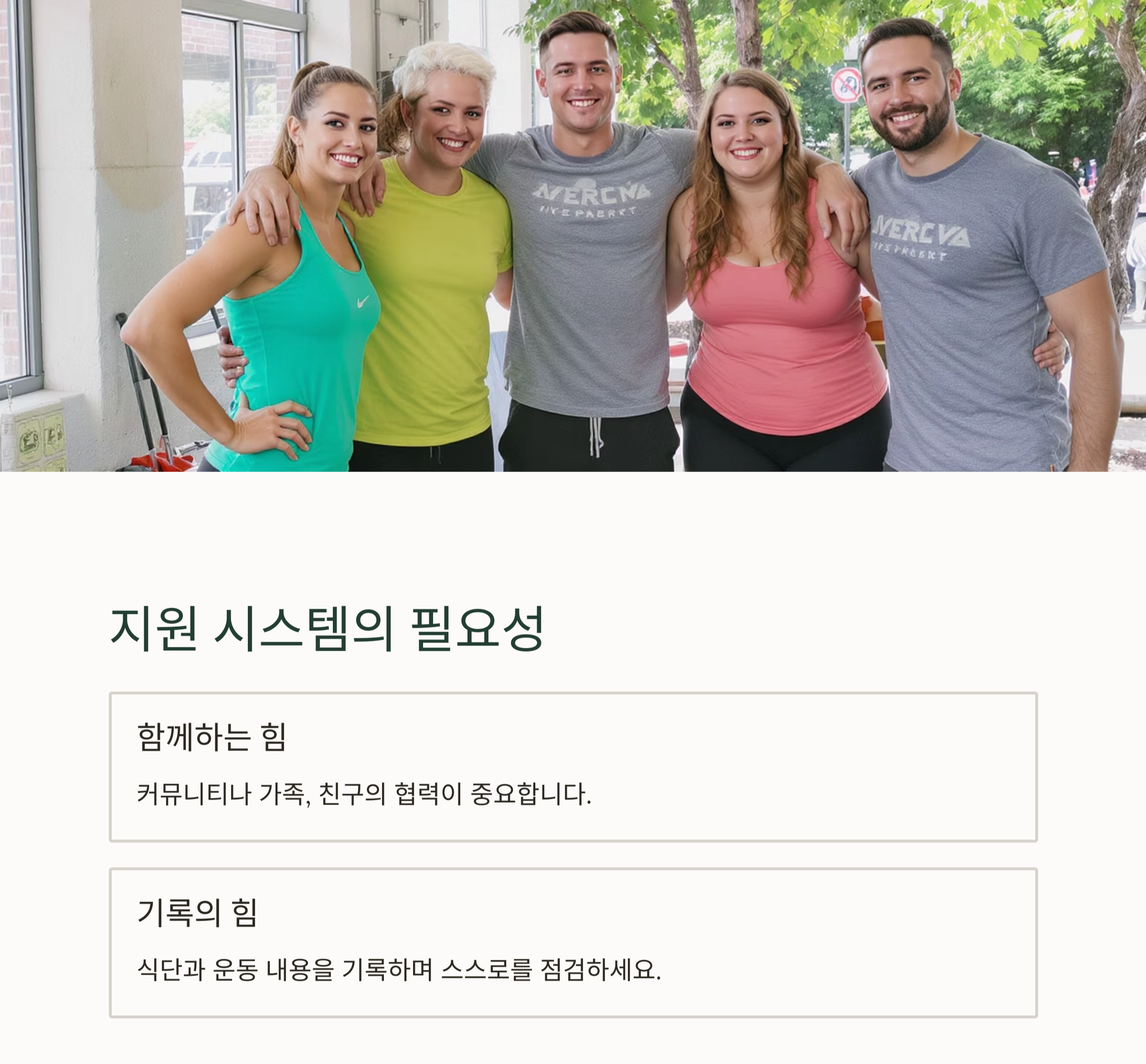 다이어트 실패 원인, 진짜 이유는 따로 있다?