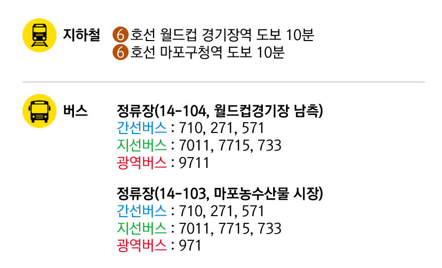 미니언즈런