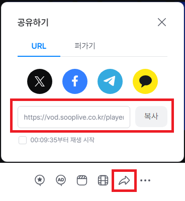 아프리카TV vod 다운로드 하기 (+SOOP)