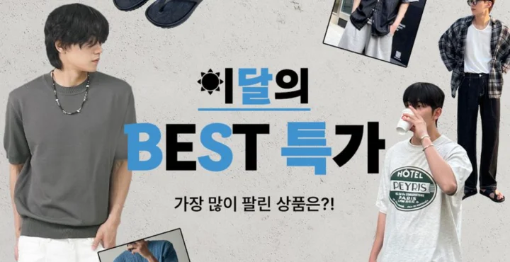 룩핀
