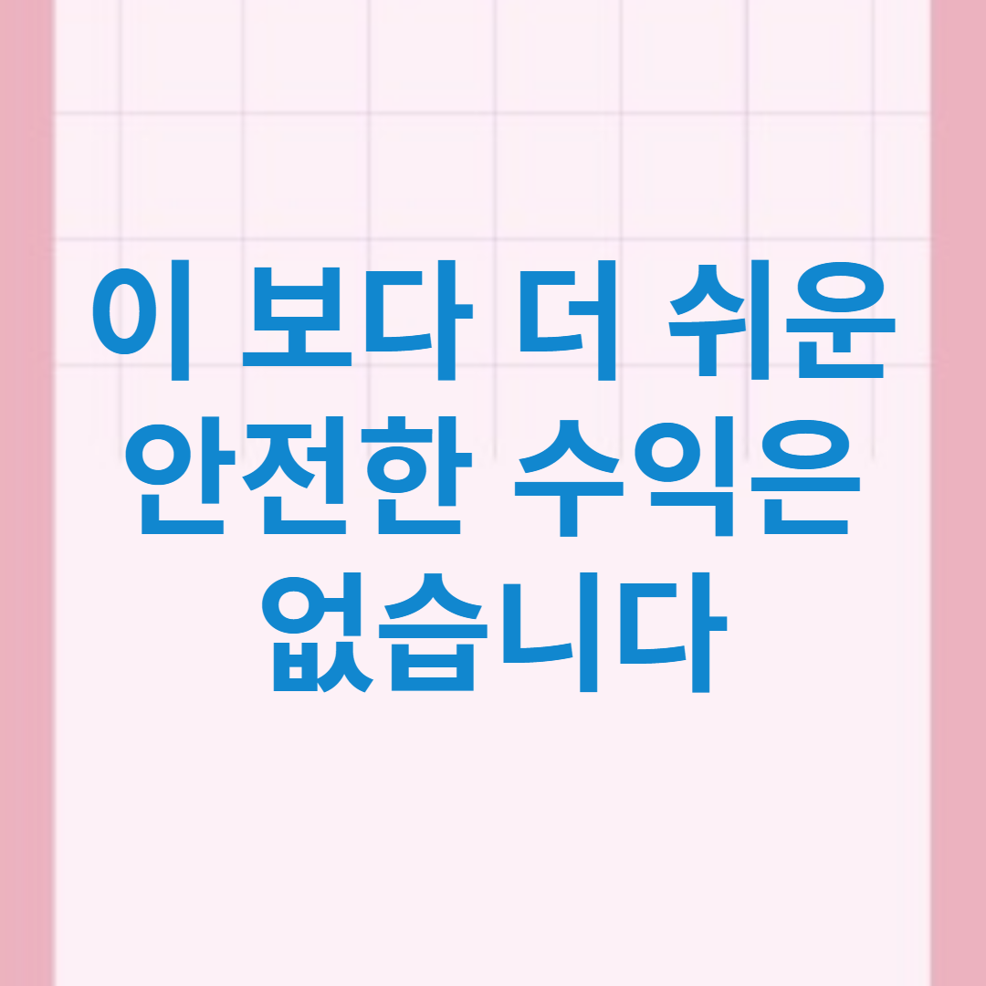 조달플랫폼 인콘