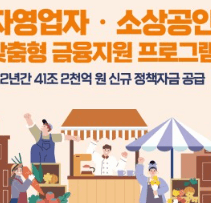 소상공인 확인서 발급방법