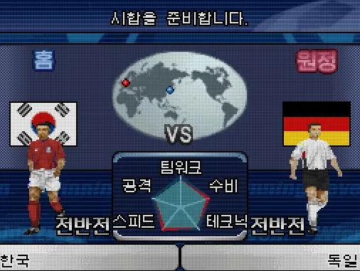 월드 사커 위닝일레븐DS