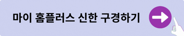 홈플러스 포인트