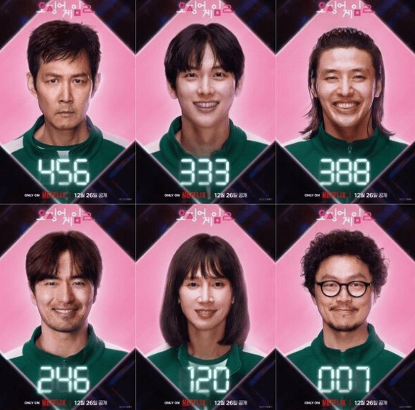 오징어게임 시즌3 최초공개일 (티져영상 확인하기)