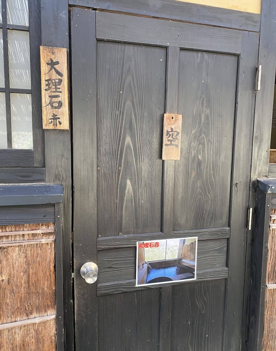 오이타여행 벳푸 / 벳부 근교 료칸 추천 후기 프라이빗 료칸 ( 니히키노오니 )