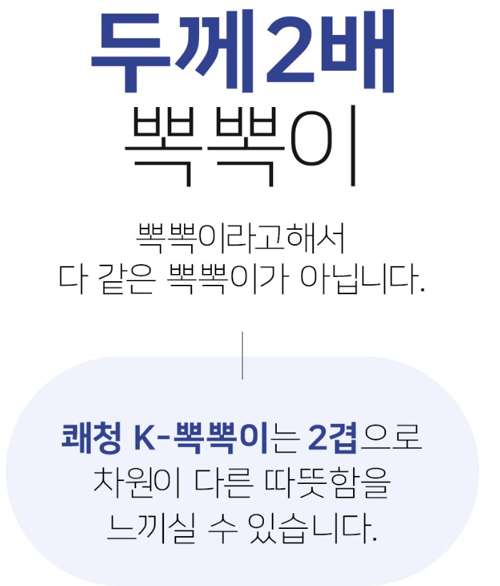 창문 단열(방한) 벨크로 뽁뽁이(에어캡)&amp;#44; 장점&amp;#44; 설치 방법
