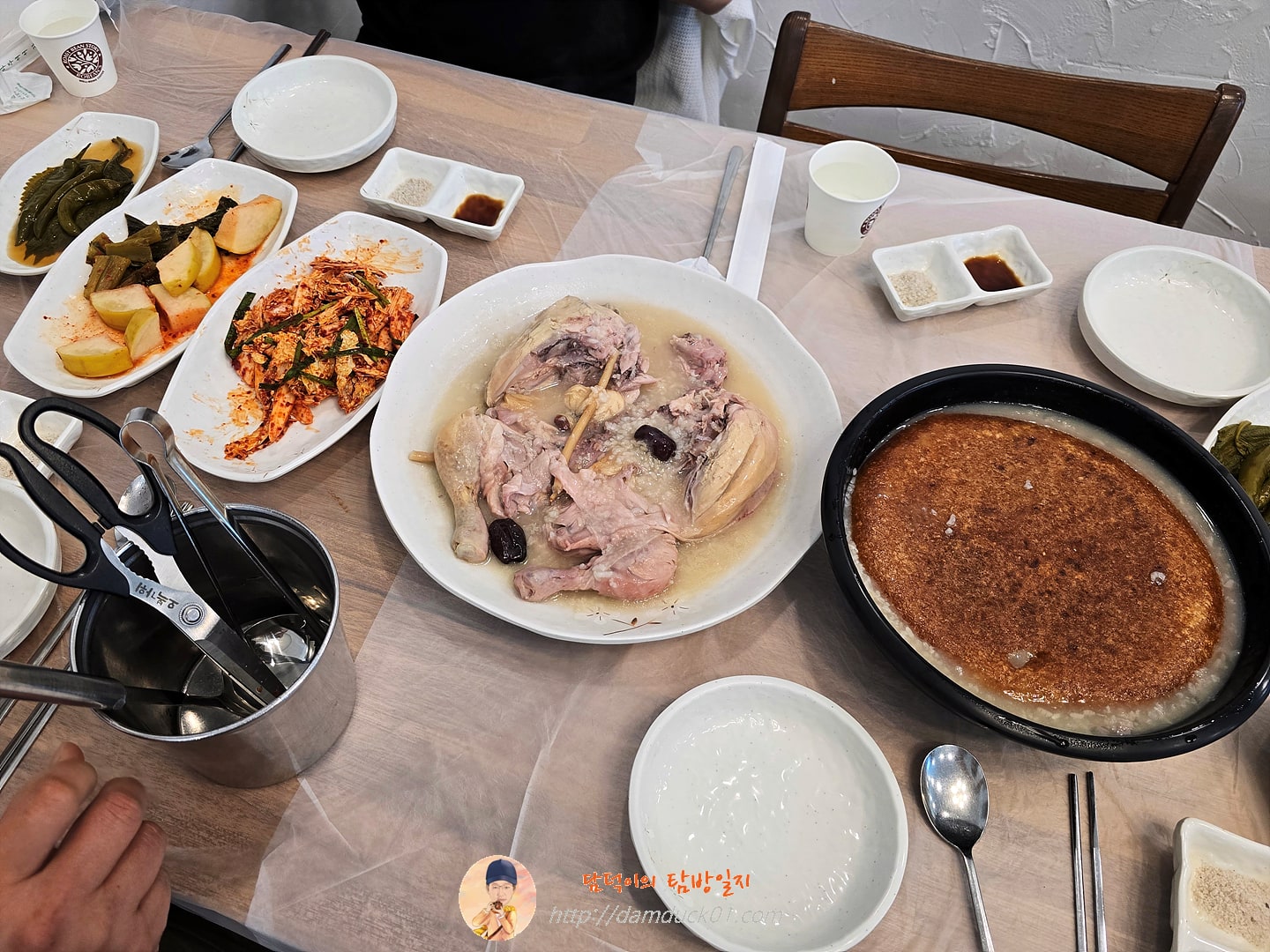 누룽지 닭백숙