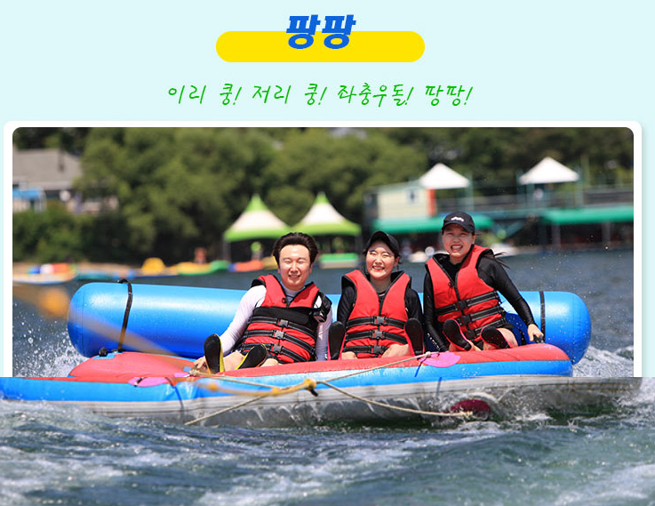 가평 빠지
