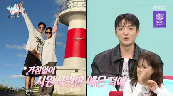 바타 지예은 결혼 총정리｜12월 12일 결혼식&middot;나이&middot;첫 만남&middot;교회&middot;프러포즈&middot;전참시 러브스토리