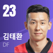 한국 요르단 축구 실시간 생중계