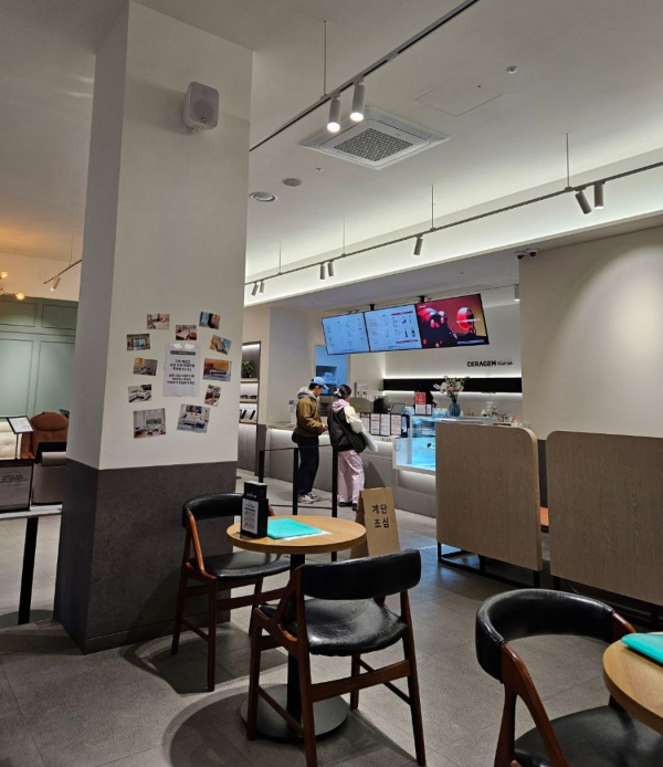 세라젬웰카페 풍경