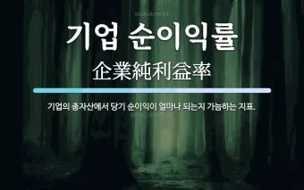 이열치열 뜻 예문 반대말 사자성어 정리_26