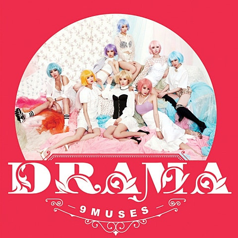 나인뮤지스 드라마(DRAMA) 앨범 사진