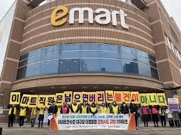 이마트 화이트데이 기념 7일간 이색적인 할인행사