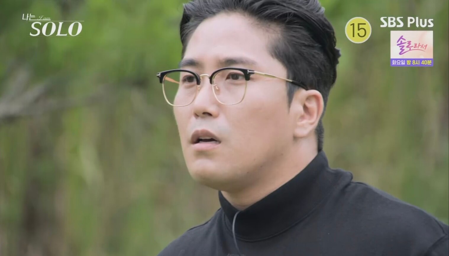 나는 솔로 23기 영식