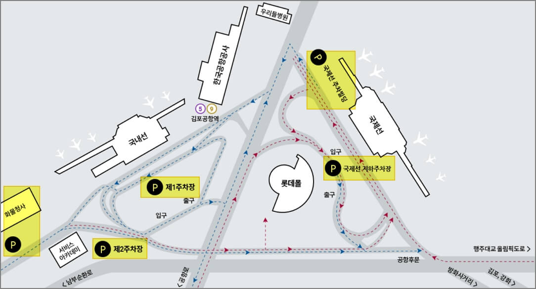 김포공항 주차장 위치