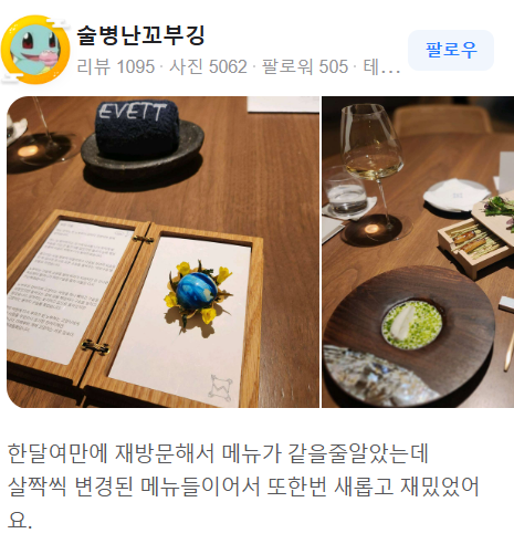 에빗