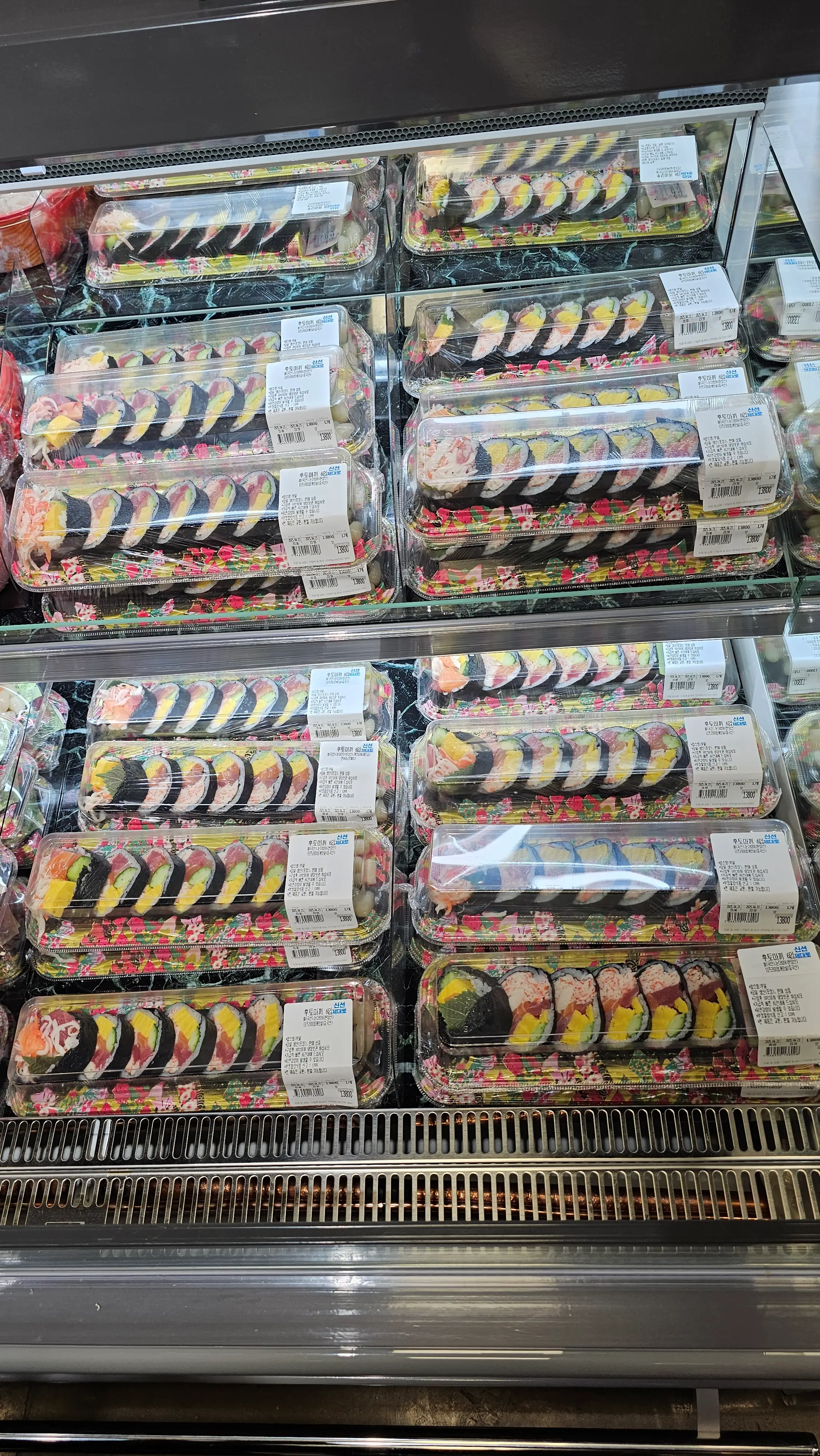 이마트 푸드마켓 고덕점 후토마끼