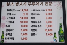 메뉴
