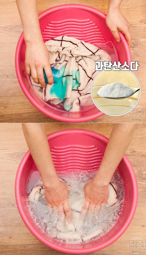 쉰내나는 옷 세탁법 과탄산소다 옷에서 쉰내나는 이유