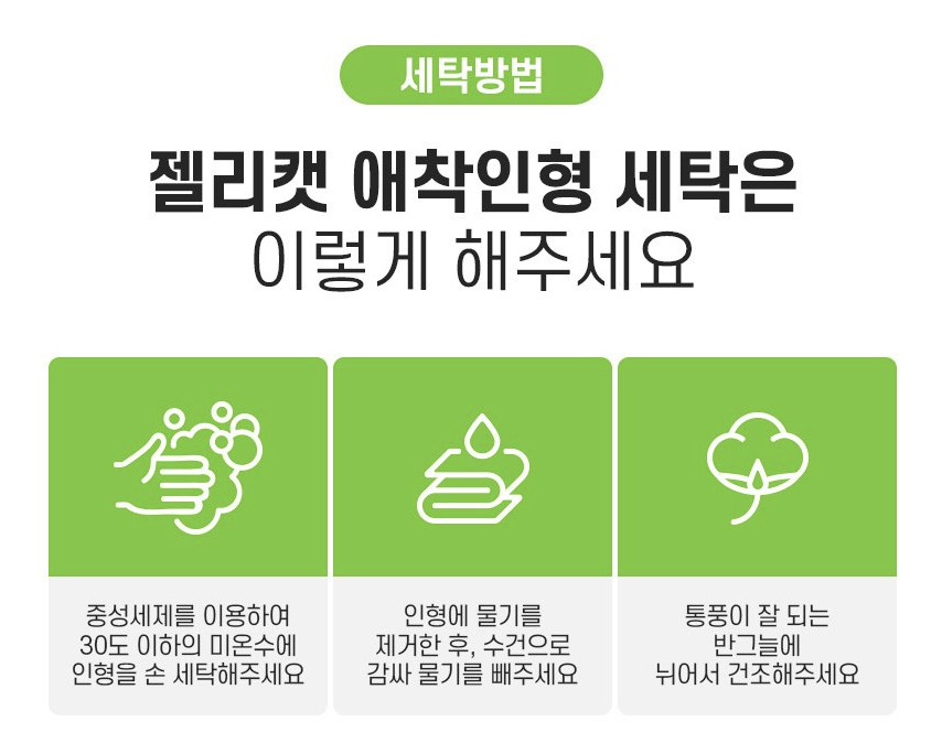 관리 및 유지 방법