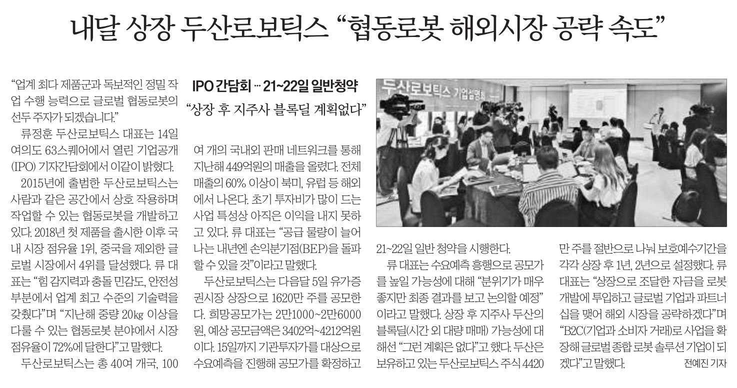 9월 15일 금 경제뉴스 부동산뉴스 헤드라인뉴스 오늘의 간추린뉴스