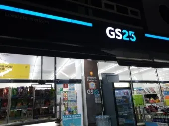 gs25 편의점 3월행사 도시락 김밥 택배_27