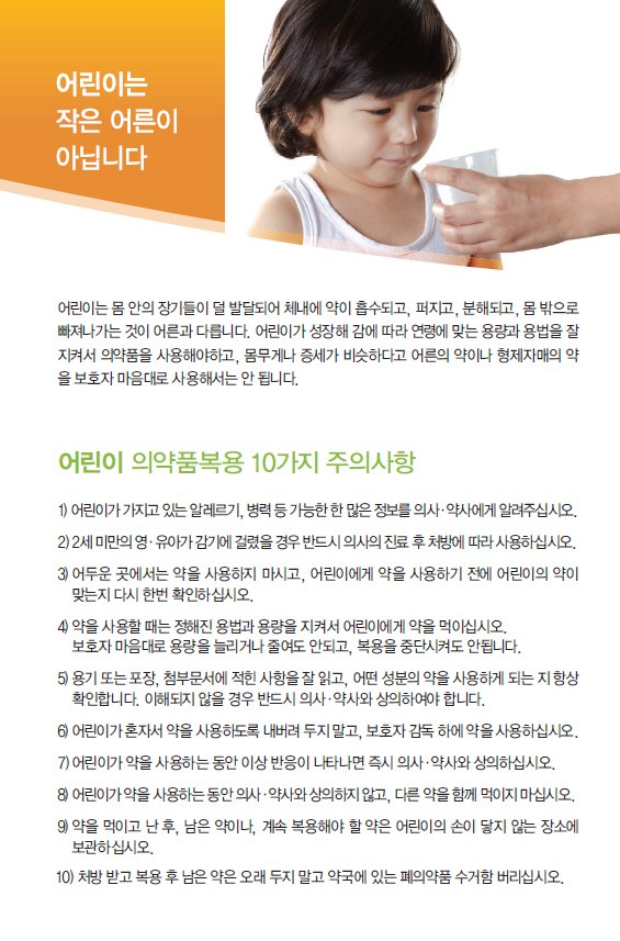 마약검사 전 복용을 주의해야 하는 다양한 약물들