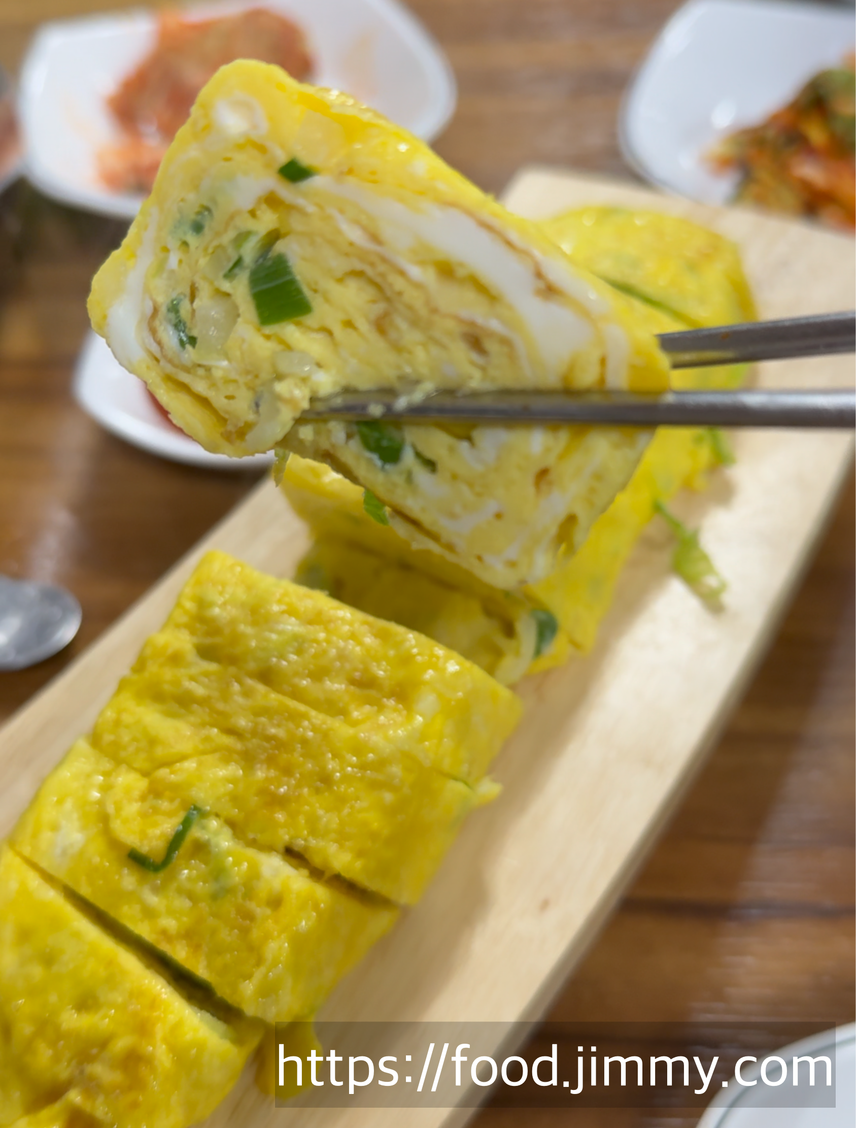 박가네 주먹고기