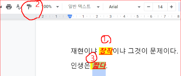서식 변경 순서