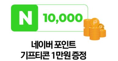 인천누들패스 후기 이벤트