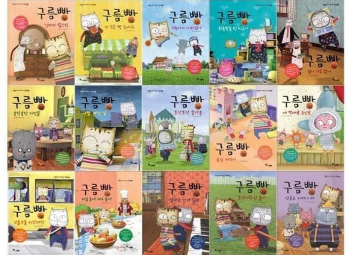 구름빵 그림책 사진