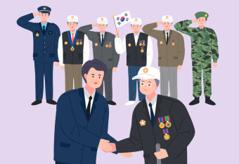 "국가유공자 지원금 총정리 ✅ 신청 방법부터 혜택까지 한눈에!"