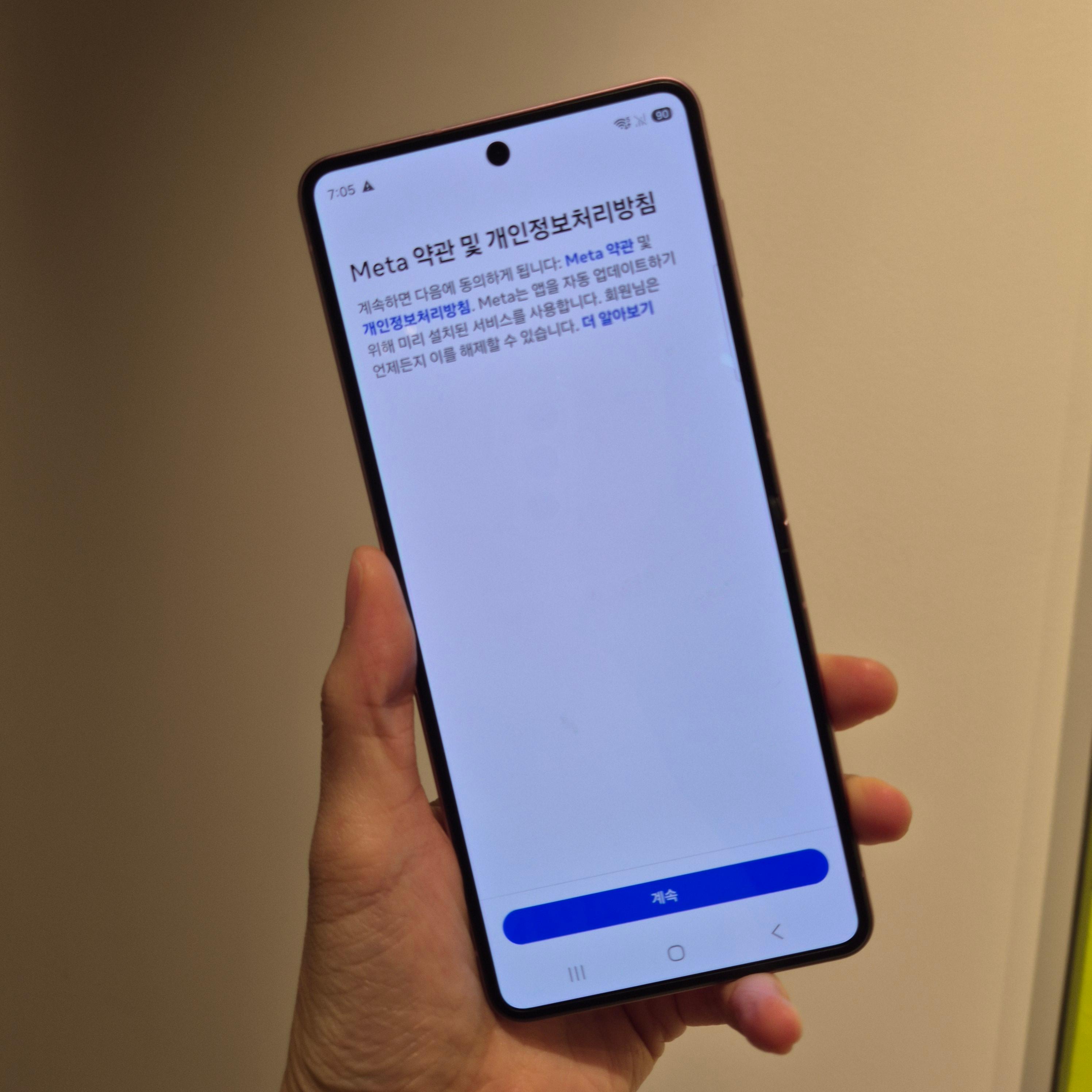갤럭시 Z 플립8 펼쳤을 때
