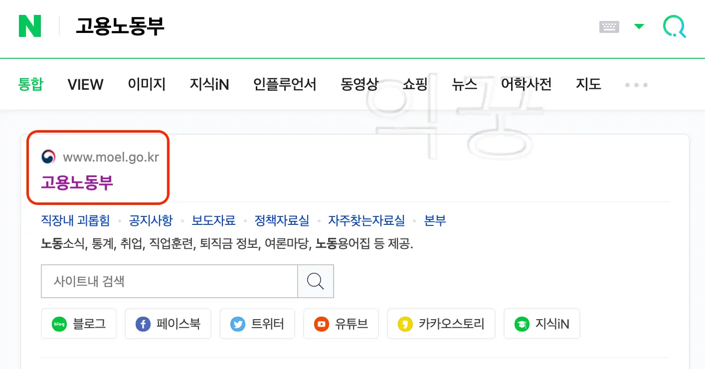 가족돌봄휴가 지원금 신청방법