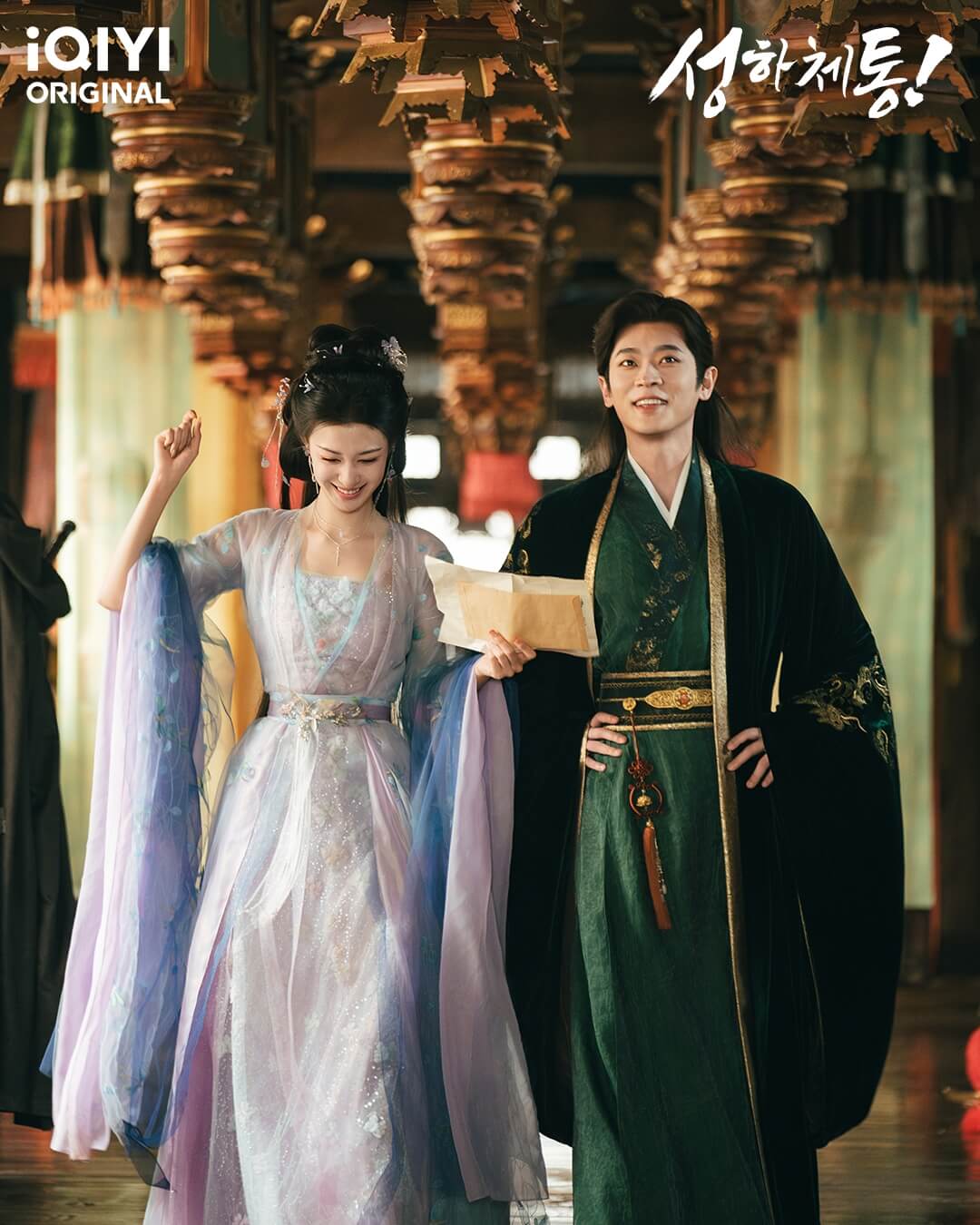 성하체통: 체통따위는 없다 애니 출연진 줄거리 보는곳 OTT