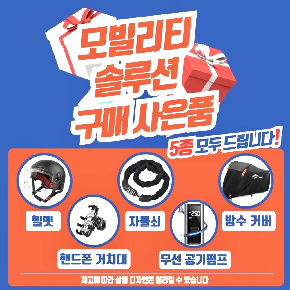 여성 자전거 추천 - AU테크 스카닉 5X