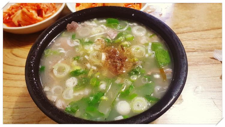 돼지국밥