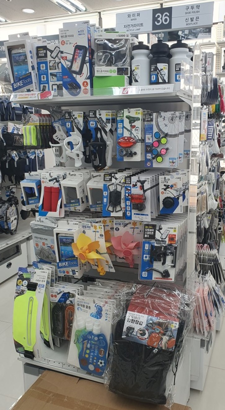 자전거용품