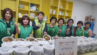 부녀회 회칙 부녀회장 월급 새마을 부녀회_5