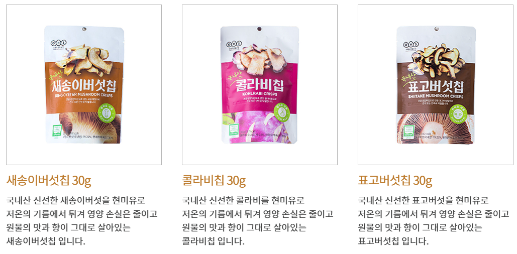 6시내고향 연근 다시마 찹쌀 김 전통부각 황태껍질 튀각 대구껍질 튀각 가격 및 구매정보 경남 거창 오희숙전통부각