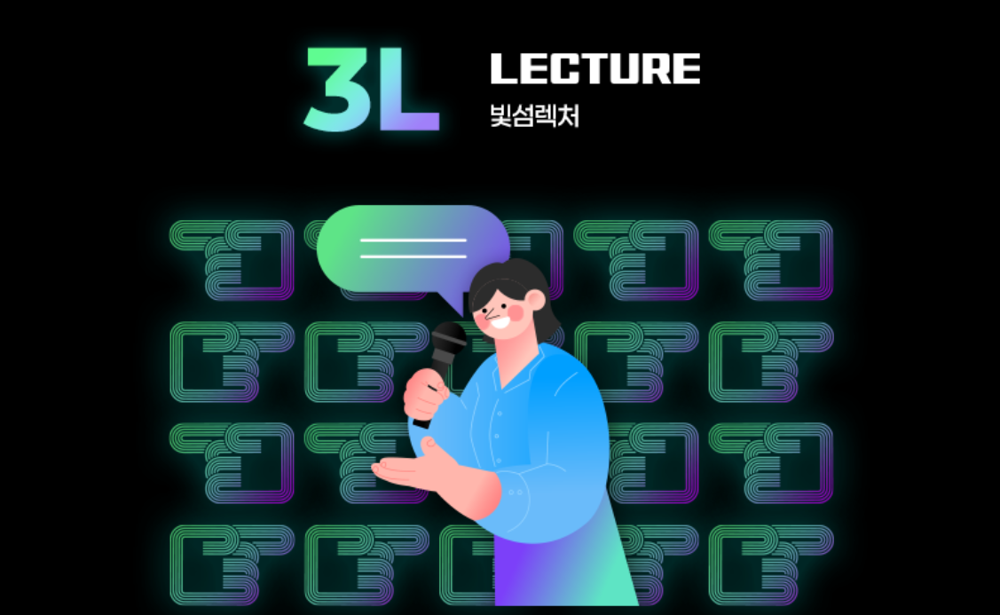 2025 서울라이트 뚝섬 빛섬축제｜무료 관람존 &amp; 참여 프로그램 안내