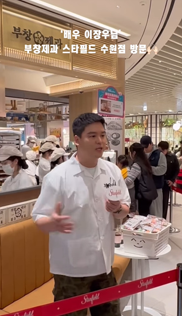 부창제과 이장우 호두과자 매장찾기