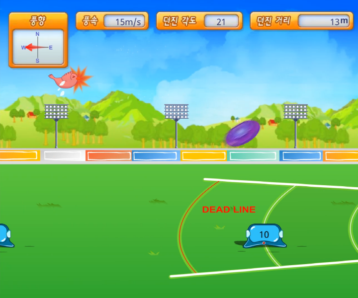 크라파이와-함께-원반-던지기-플래시게임-플레이-크라라가-던진-원반이-날아가는-새에게-명중한-화면