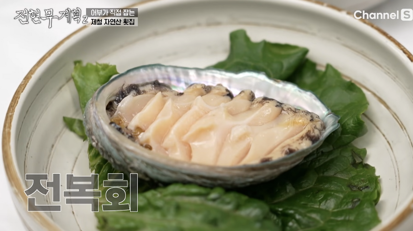 전현무계획2 강릉