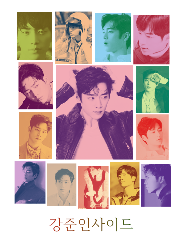 서강준